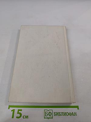 Художественный мир И.С. Тургенева