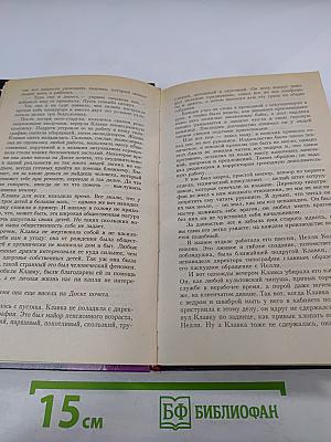 Плач по красной суке