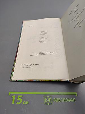 Конунг. Человек с далеких островов. Конунг. Изгои