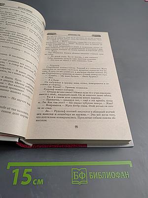 Драконовы сны