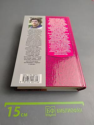 Драконовы сны