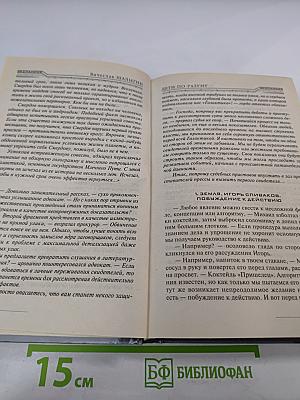 Падение «Галактики»