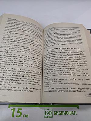 Падение «Галактики»