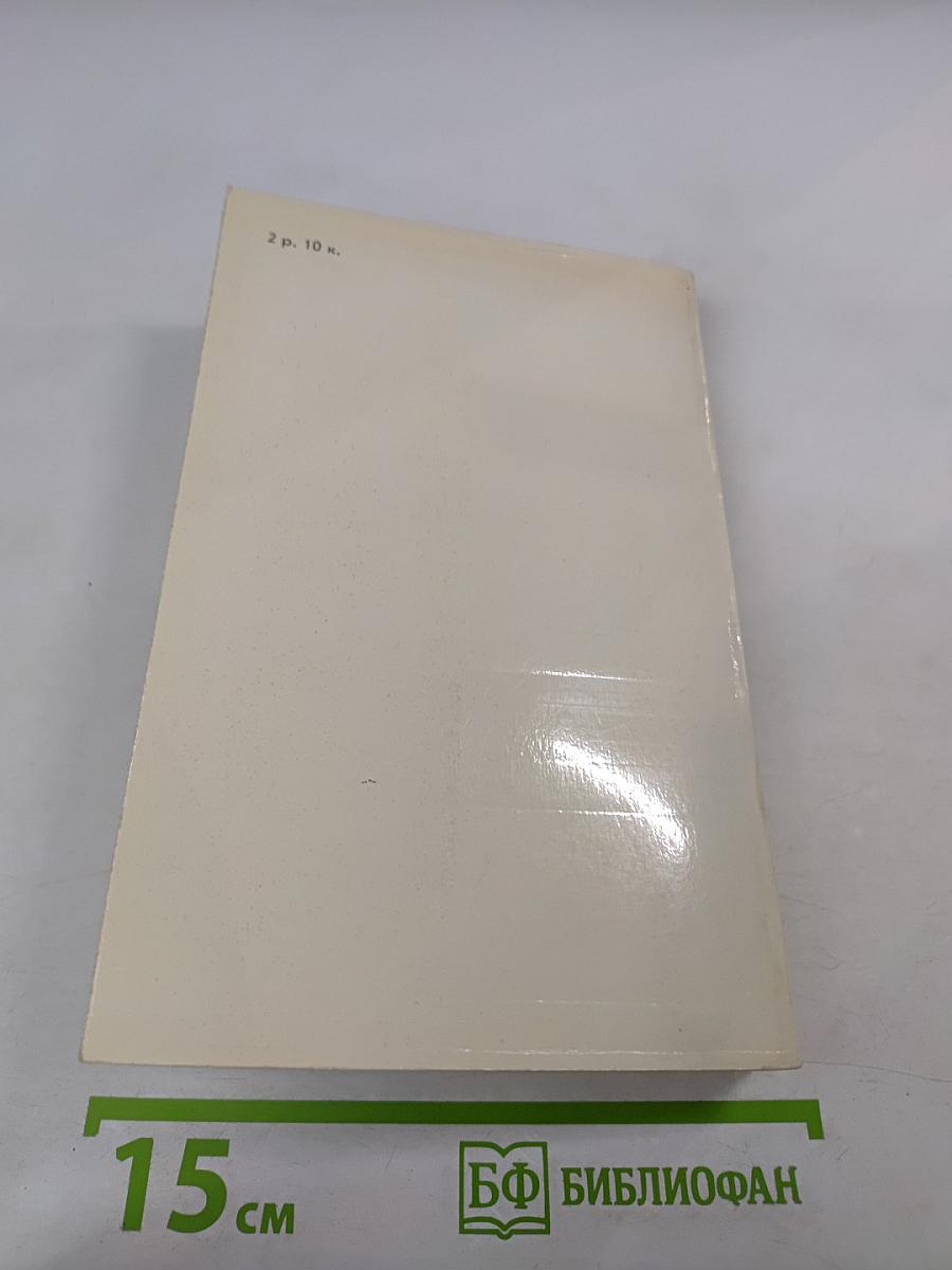 Помпадуры и помпадурши. Сказки