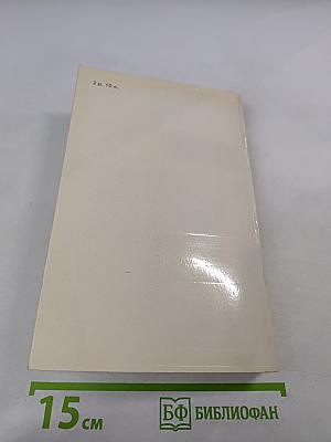 Помпадуры и помпадурши. Сказки