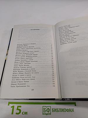 Ошибка «2012». Новая игра