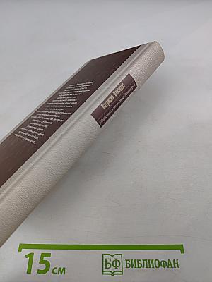 Убийство в поместье Леттеров