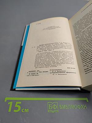 Звезды предсказывают