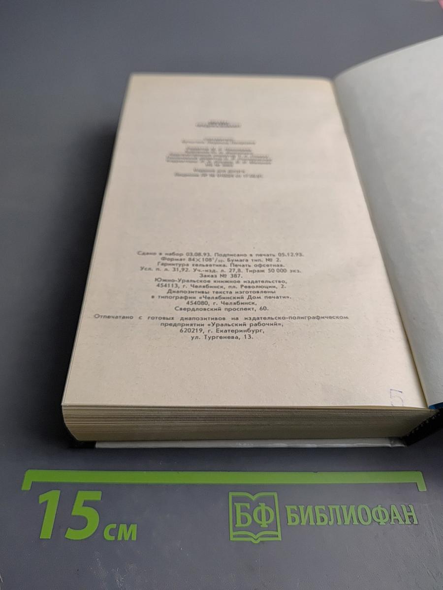 Звезды предсказывают