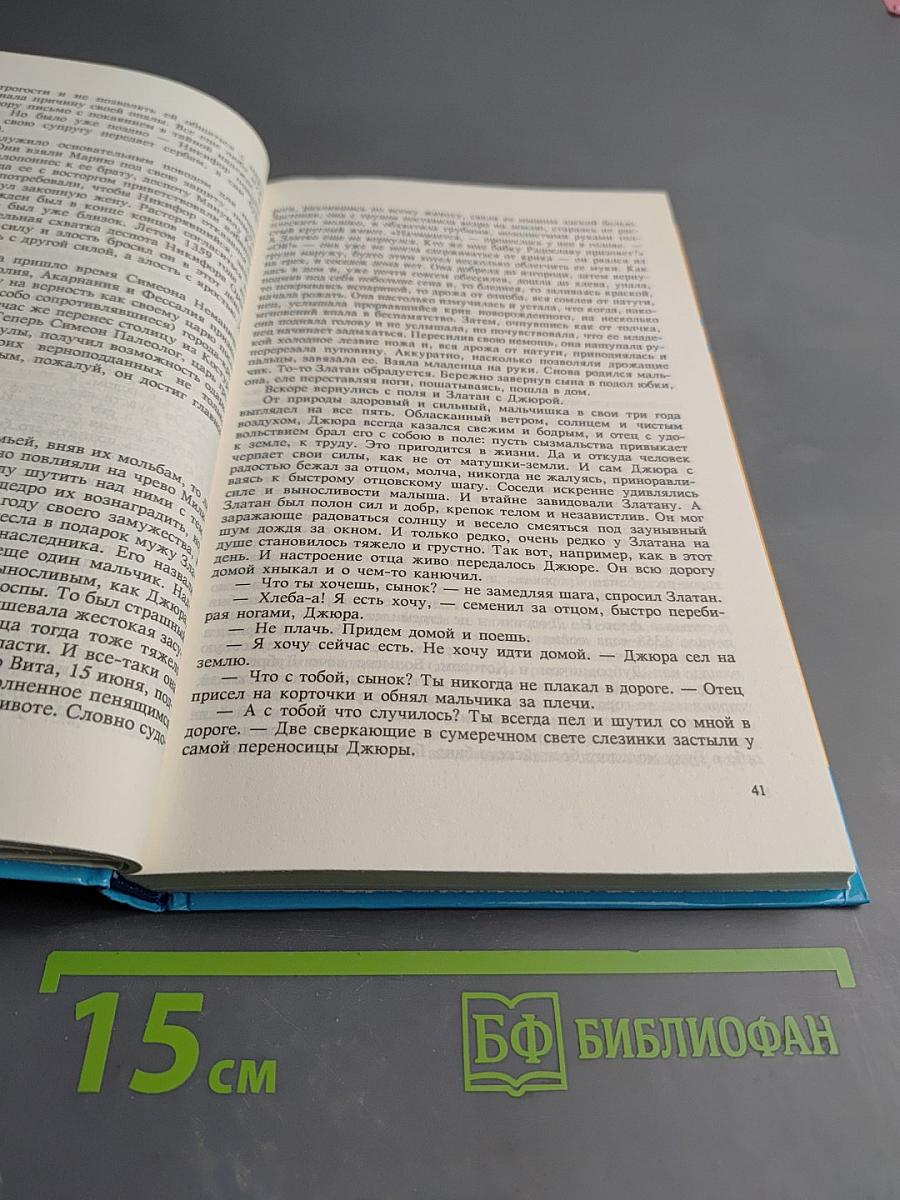 Тайны истории: Дань кровью