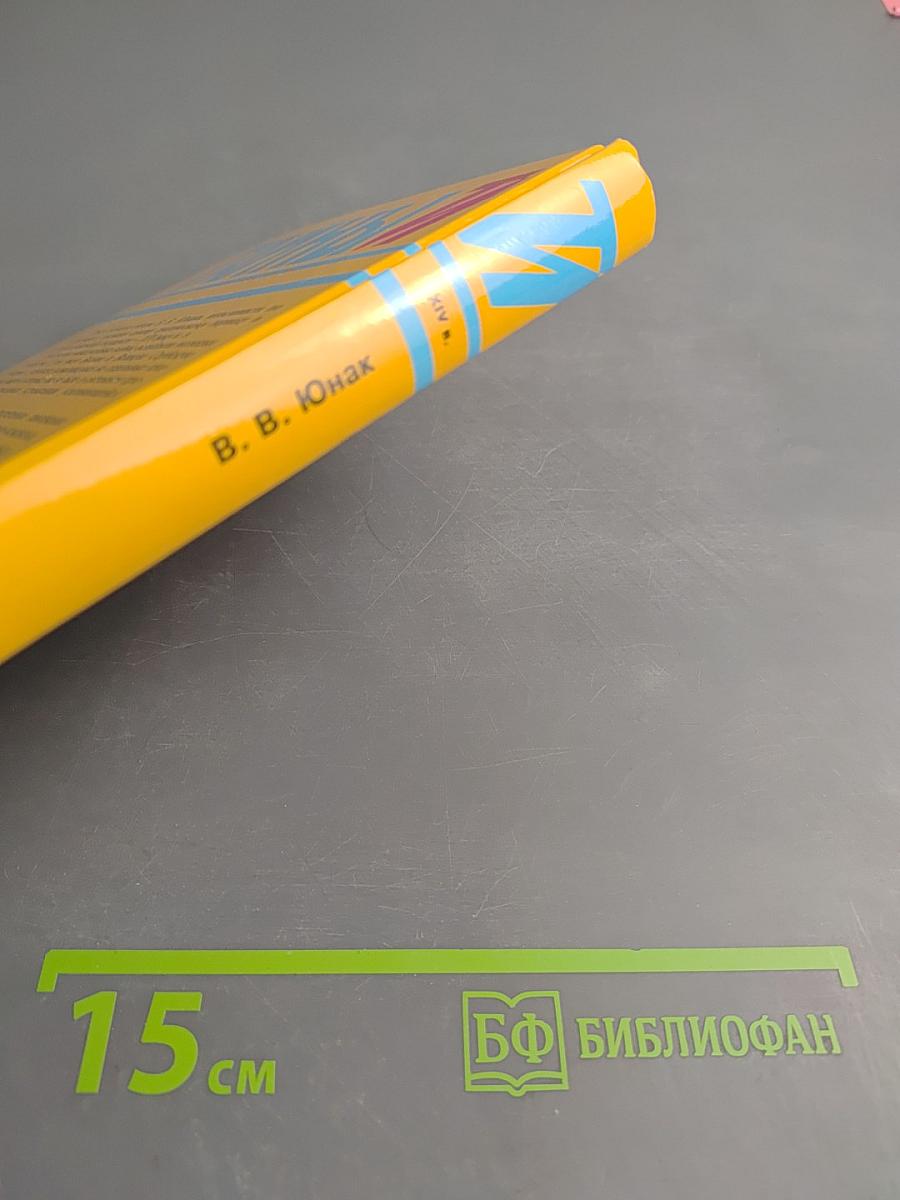 Тайны истории: Дань кровью