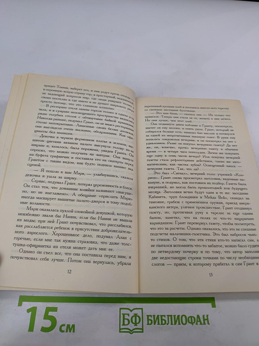 Поющие пески