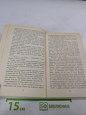 Поющие пески