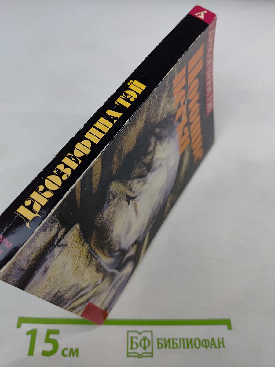 Поющие пески