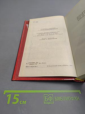 Новелла Серебряного века