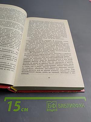 Новелла Серебряного века