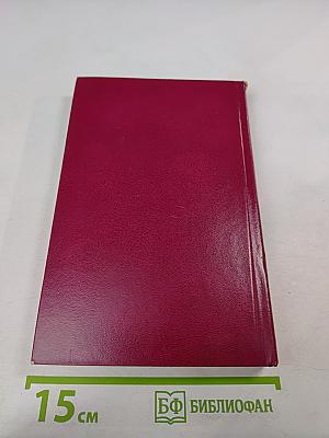 Ф.Э. Дзержинский на хозяйственном фронте 1921-1926