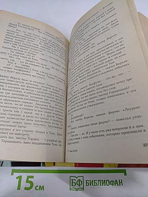 Снайпер должен стрелять