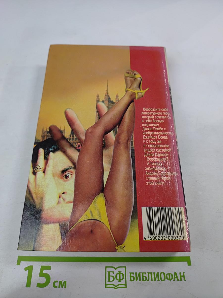 Снайпер должен стрелять