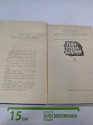 Грач - птица весенняя