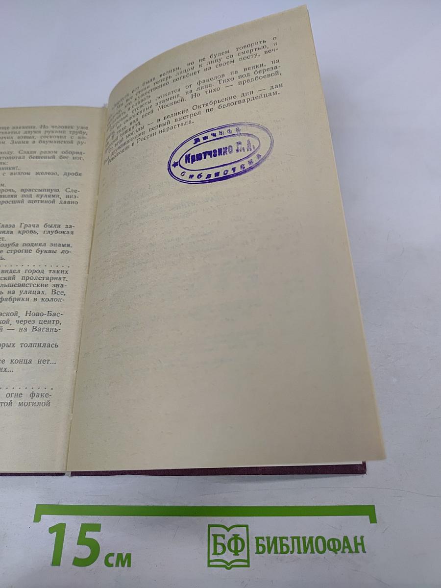 Грач - птица весенняя