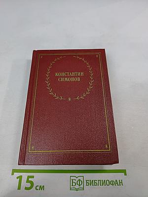 Стихотворения и поэмы