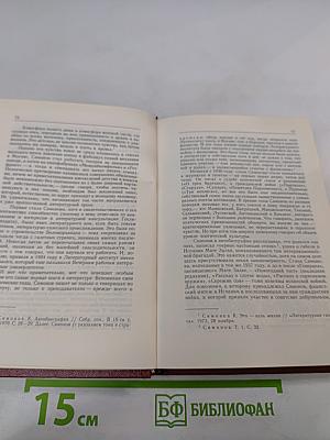 Стихотворения и поэмы