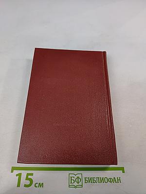 Стихотворения и поэмы