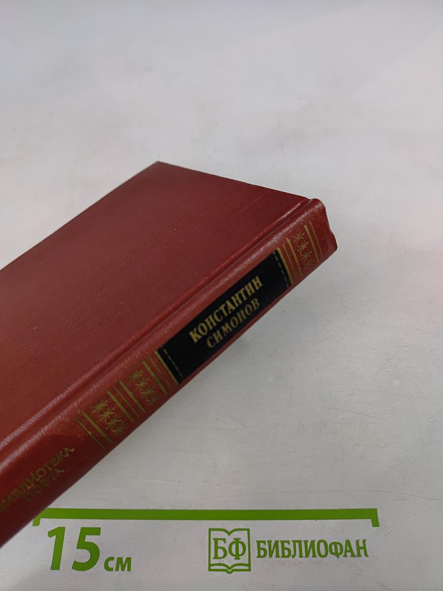 Стихотворения и поэмы