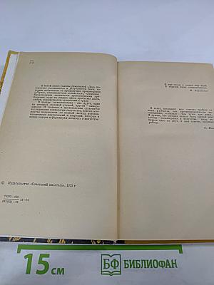 День жаворонка