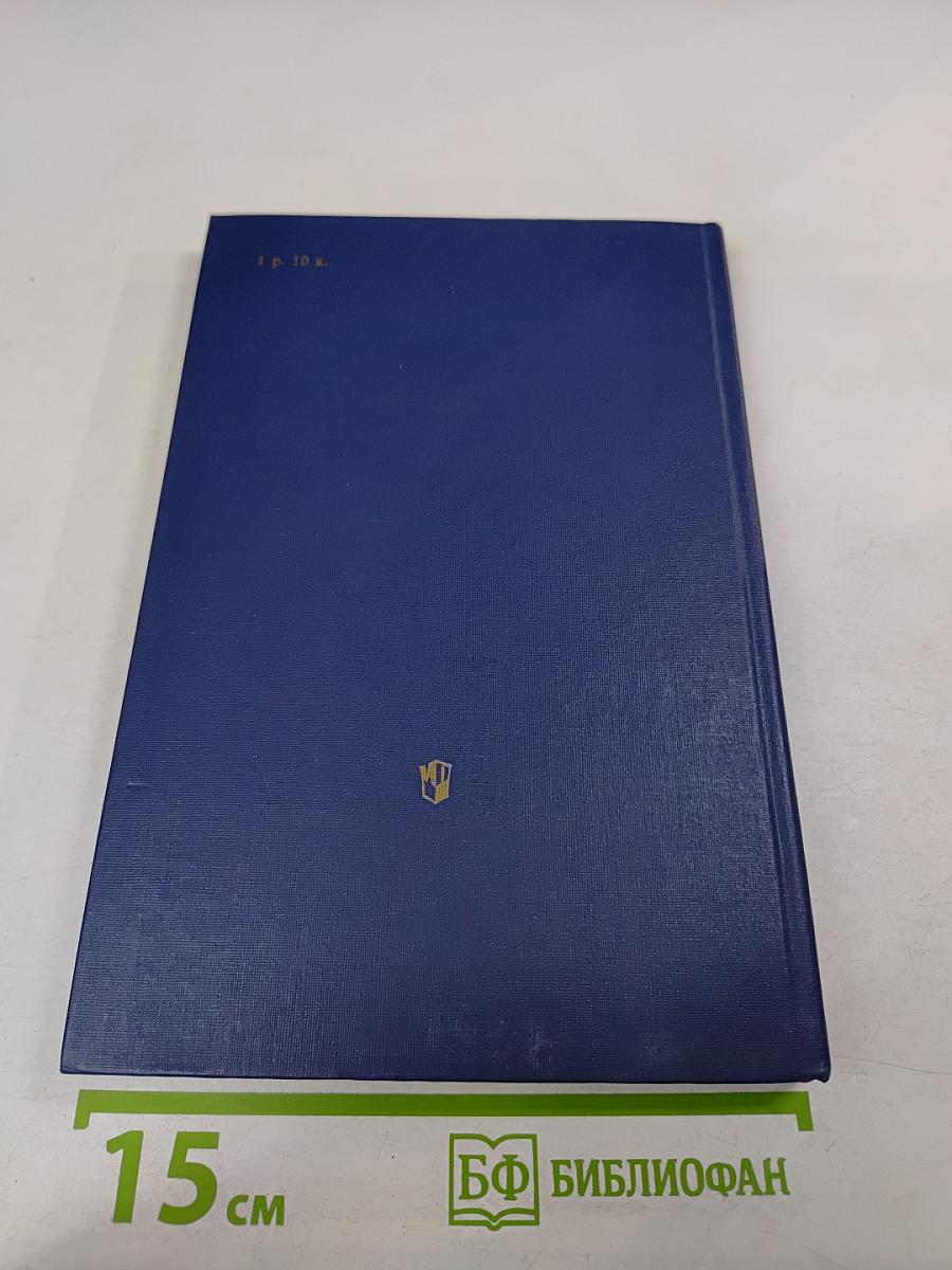 О коммунистическом воспитании школьников