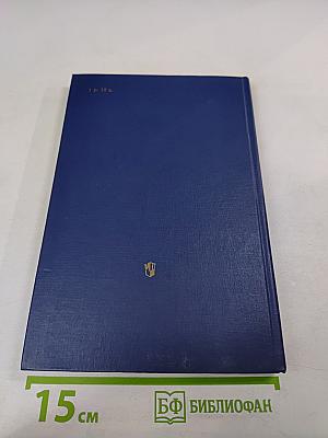 О коммунистическом воспитании школьников