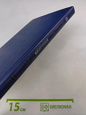 О коммунистическом воспитании школьников