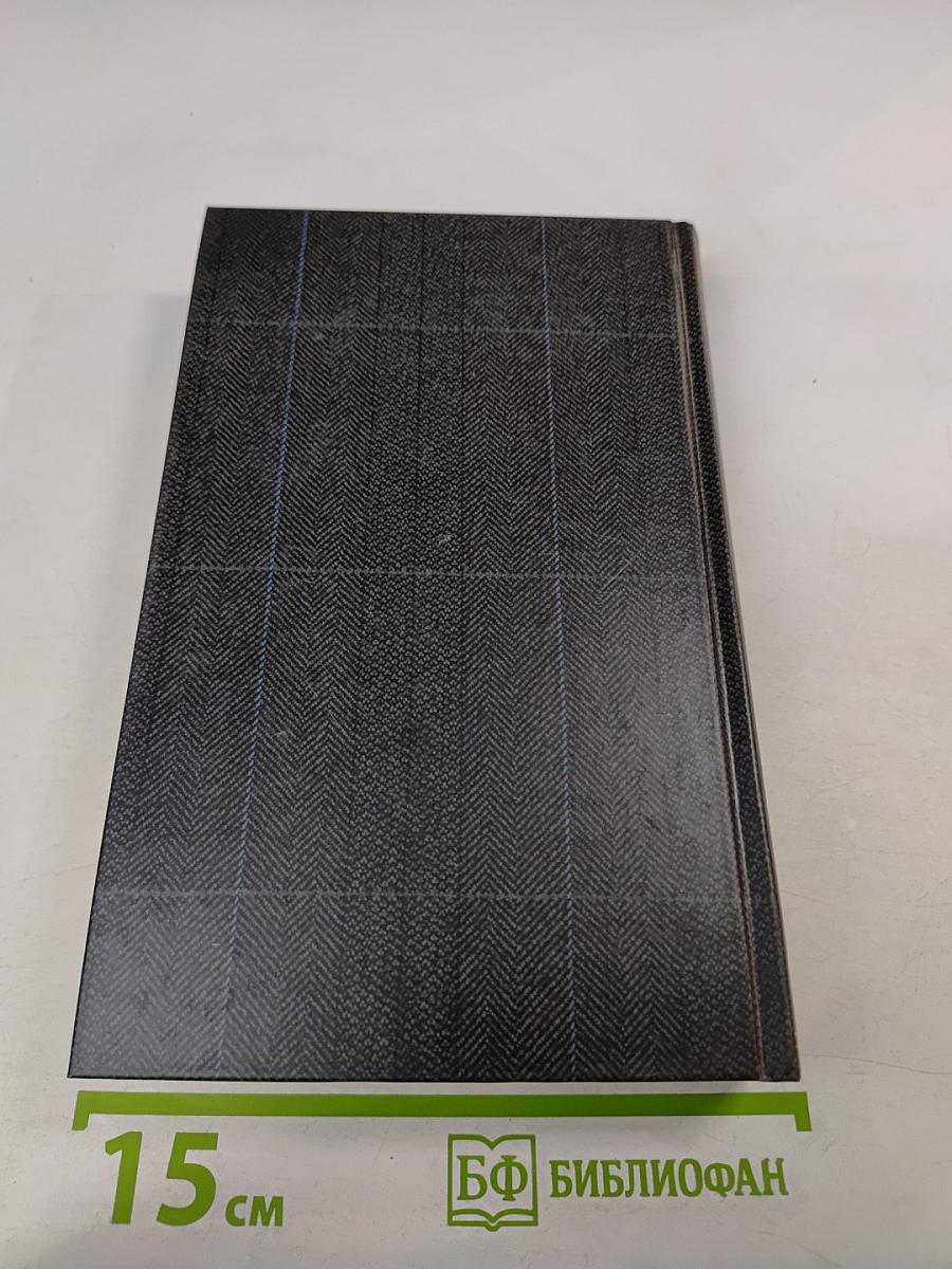 На стреже Угрюм-реки. Жизнь и приключения писателя Вячеслава Шишкова