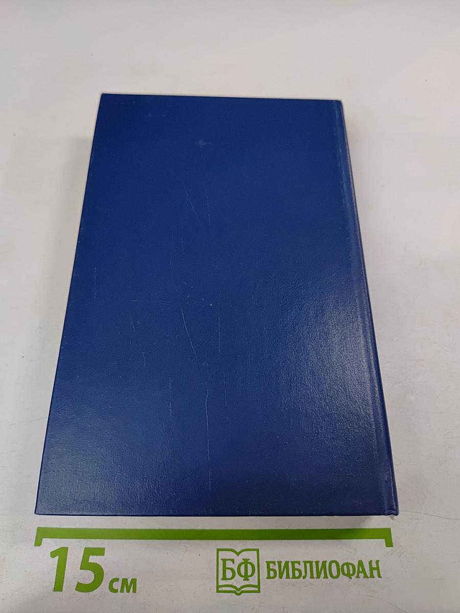 Моя жизнь дома и в Ясной Поляне