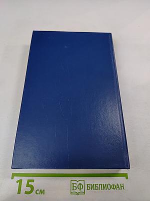 Моя жизнь дома и в Ясной Поляне