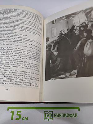 Рассказы. Пьесы. Мать