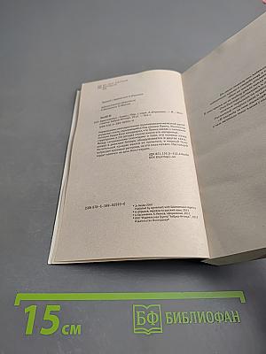 Красношейка