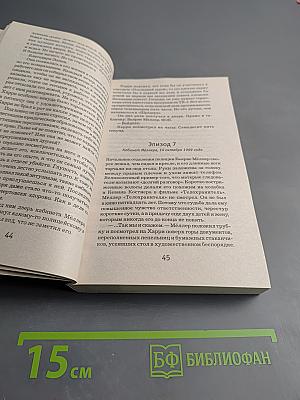 Красношейка