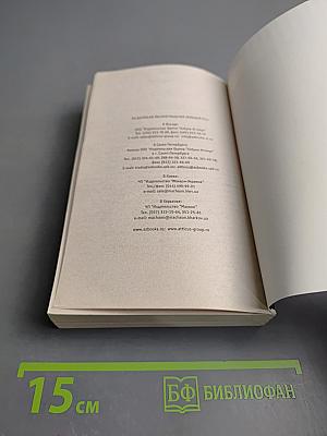 Красношейка