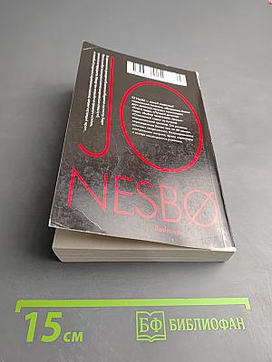 Красношейка