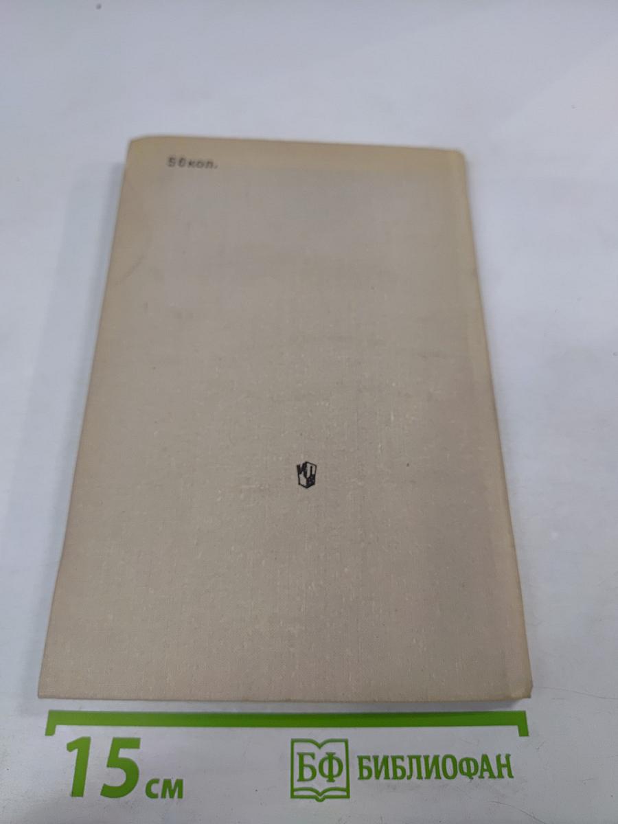 Поэма В. В. Маяковского "Владимир Ильич Ленин". Комментарий