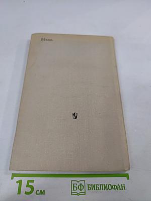 Поэма В. В. Маяковского "Владимир Ильич Ленин". Комментарий