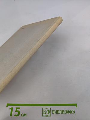 Поэма В. В. Маяковского "Владимир Ильич Ленин". Комментарий