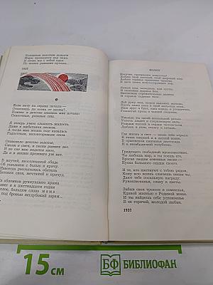 Если за плечами только восемнадцать...