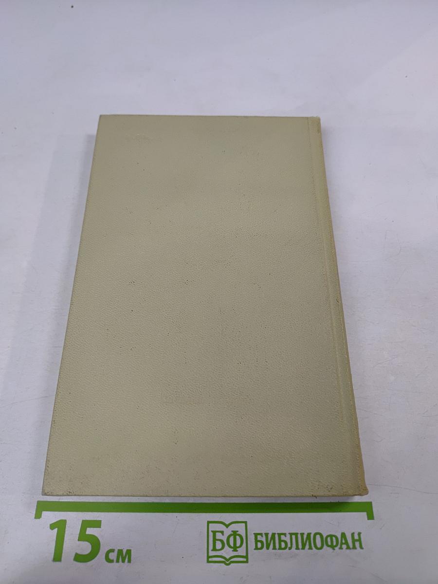 Если за плечами только восемнадцать...