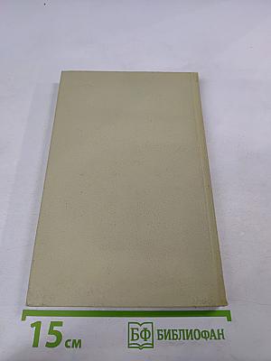 Если за плечами только восемнадцать...