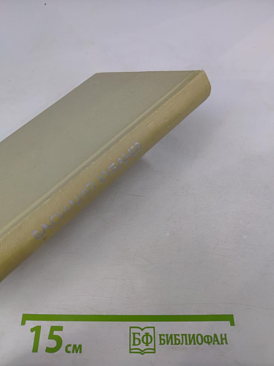 Если за плечами только восемнадцать...