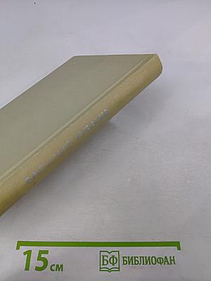 Если за плечами только восемнадцать...