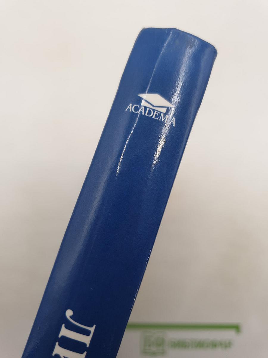 Литература. Часть 2